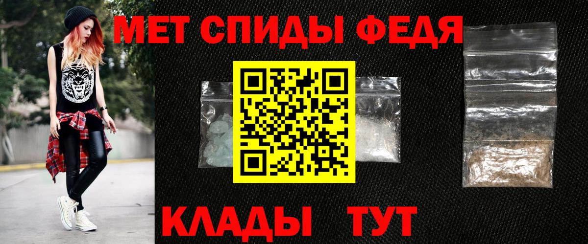 Amphetamine 97%  Вход с VPN  АМФ  Бугуруслан 