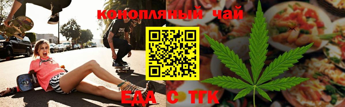 Бугуруслан  Canna-Cookies марихуана  Вход с VPN 