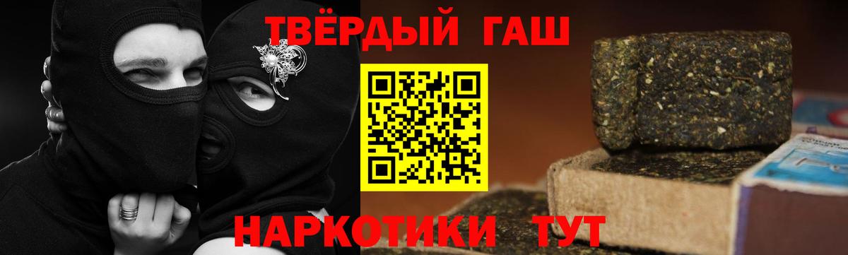 ГАШИШ гарик Бугуруслан