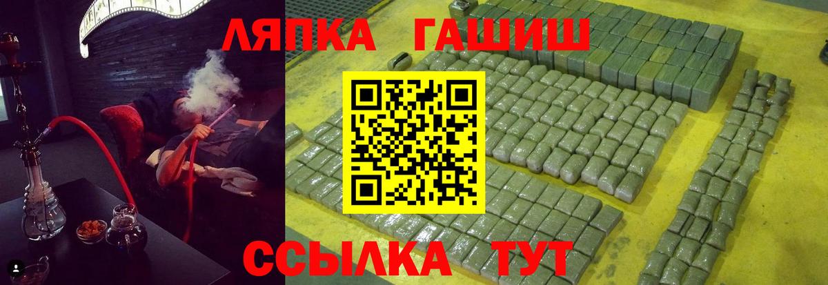 Кокаин  LSD-25  Альфа ПВП СОЛЬ кристаллы  Экстази  Вход с VPN  МЕФ кристаллы  Бугуруслан  Гашиш 