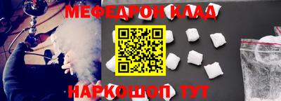 молекула духа Балахна