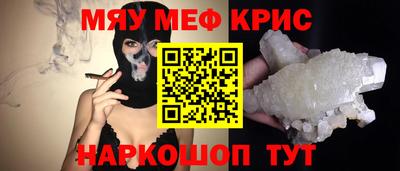 экстази Балашиха