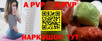 гидропоника Балаково