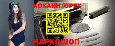 молекула духа Балахна