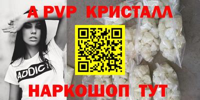 гидропоника Балаково