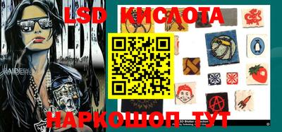гидропоника Балаково