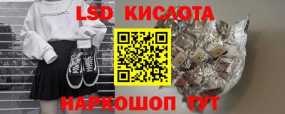 экстази Балашиха