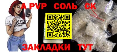 гидропоника Балаково