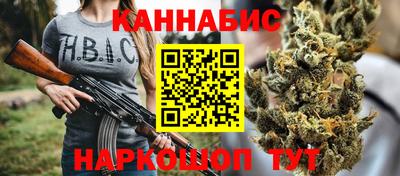 гидропоника Балаково