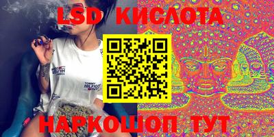 гидропоника Балаково
