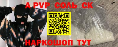 экстази Балашиха