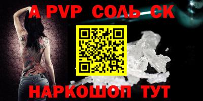 гидропоника Балаково