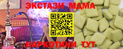 экстази Балашиха