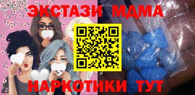 экстази Балашиха