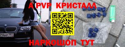 молекула духа Балахна