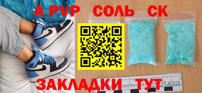 гидропоника Балаково