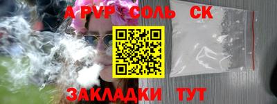 гидропоника Балаково