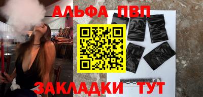 гидропоника Балаково