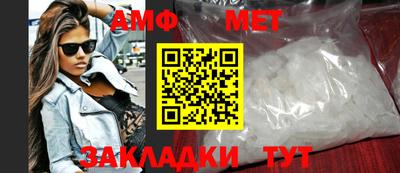 мефедрон мука Тула
