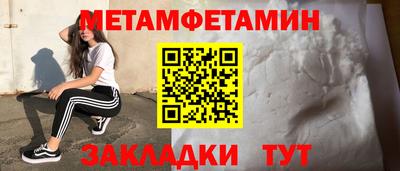 марихуана Тулун