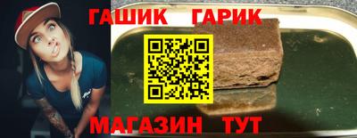 гидропоника Балаково