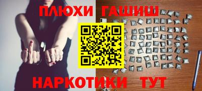 молекула духа Балахна