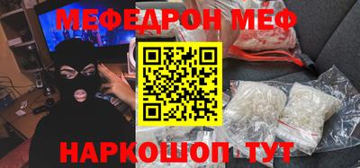 экстази Балашиха
