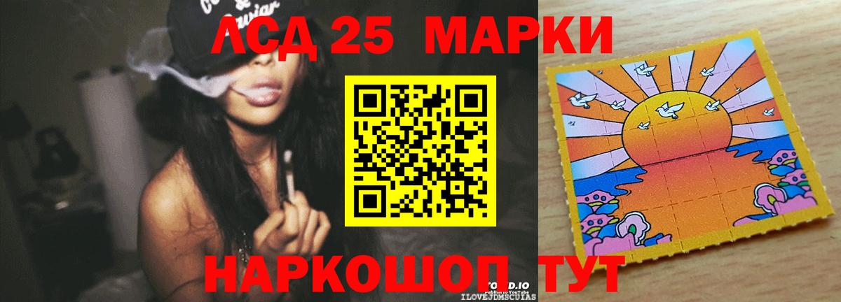 LSD-25 экстази  Вход с VPN  Бугуруслан  ЛСД экстази кислота  Лсд 25 экстази ecstasy 