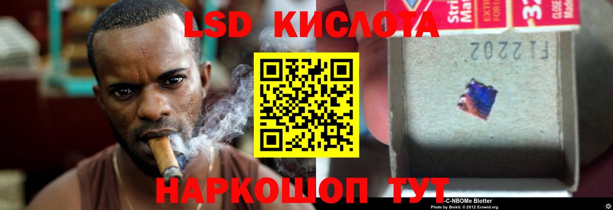 LSD-25 экстази ecstasy Бугуруслан