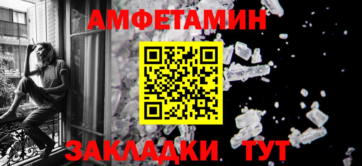 Бугуруслан  Метамфетамин винт  Метамфетамин винт  Вход с VPN 