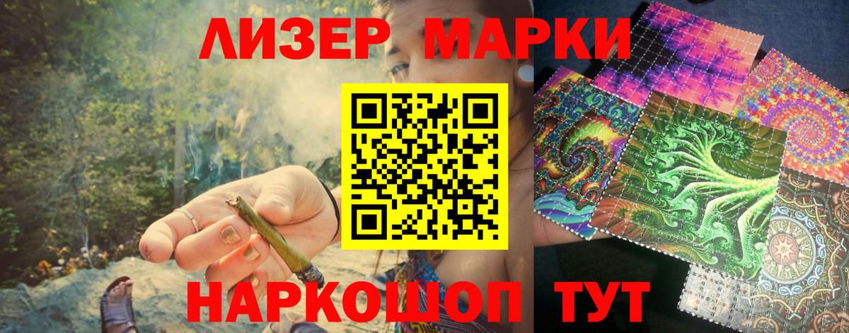 Бугуруслан  Наркотические марки 1,5мг  Наркотические марки 1,5мг  Марки 25I-NBOMe  Вход с VPN 
